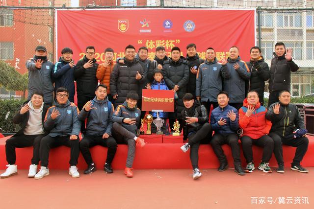 这场足以载入史册的对决没有输家：斩获胜利的是球迷